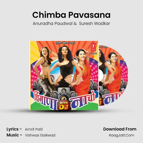 Chimba Pavasana MP3 Song by Anuradha Paudwal Cover
