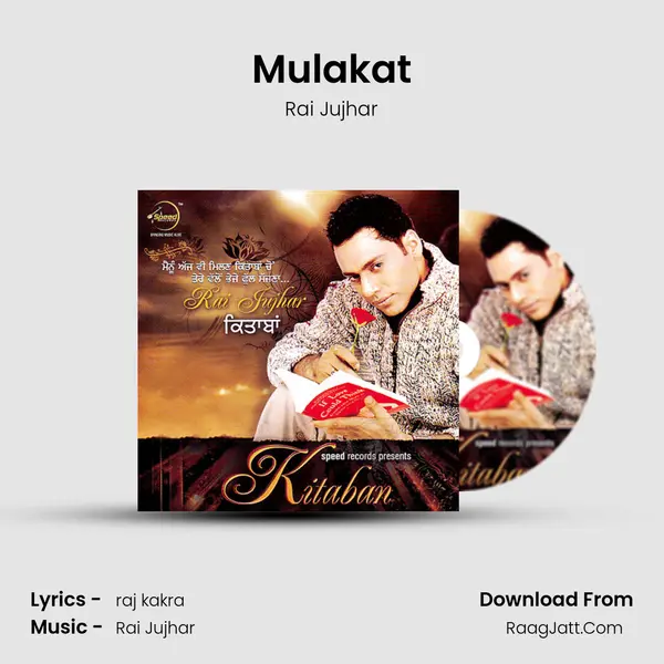 Mulakat MP3 Song by Rai Jujhar Cover