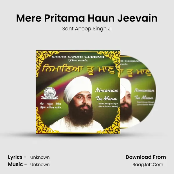 Mere Pritama Haun Jeevain MP3 Song by Sant Anoop Singh Ji Cover
