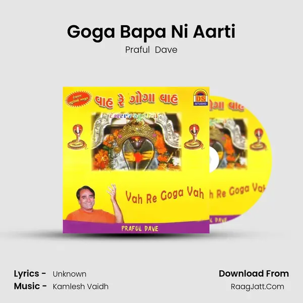 Goga Bapa Ni Aarti MP3 Song by Praful  Dave Cover