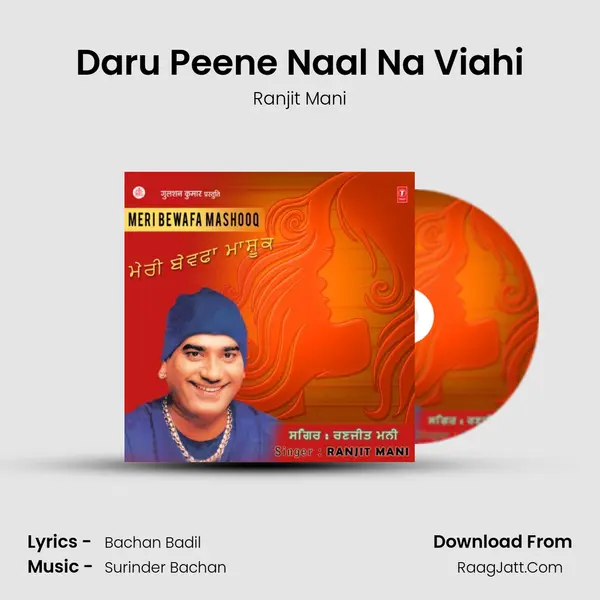 Daru Peene Naal Na Viahi MP3 Song by Ranjit Mani Cover
