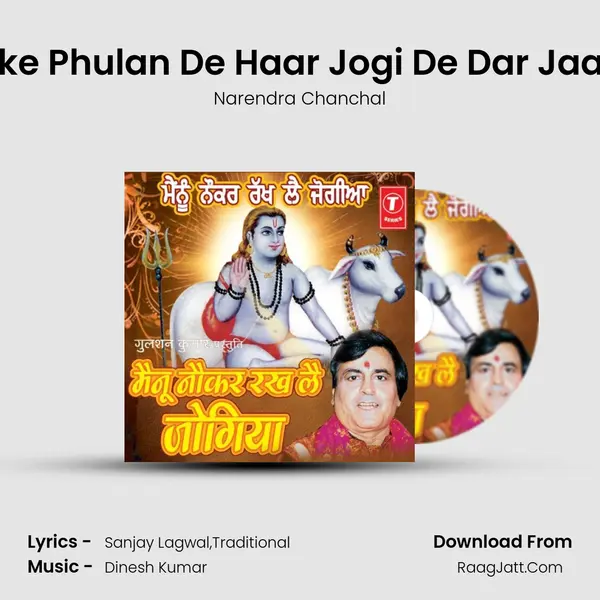 Laike Phulan De Haar Jogi De Dar Jaana MP3 Song by Narendra Chanchal Cover