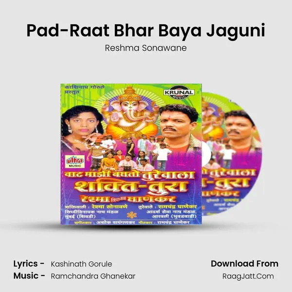 Pad-Raat Bhar Baya Jaguni MP3 Song by Reshma Sonawane Cover