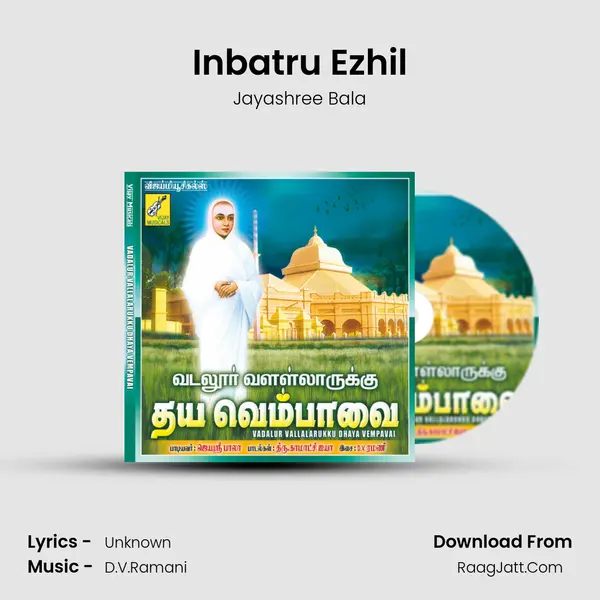 Inbatru Ezhil MP3 Song by Jayashree Bala Cover