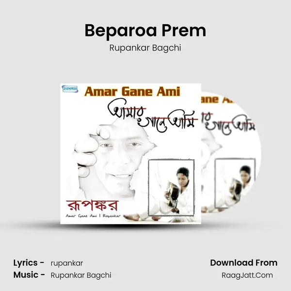 Beparoa Prem MP3 Song by Rupankar Bagchi Cover