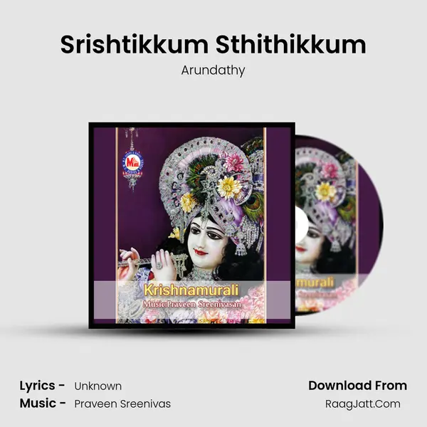 Srishtikkum Sthithikkum MP3 Song by Arundathy Cover