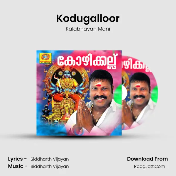 Kodugalloor MP3 Song by Kalabhavan Mani Cover