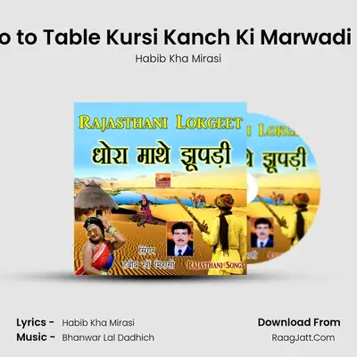 Bana Sa Baitho to Table Kursi Kanch Ki Marwadi Lok Geet Song MP3 Song by Habib Kha Mirasi Cover