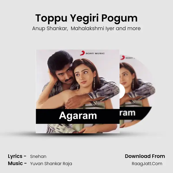 Toppu Yegiri Pogum mp3 song