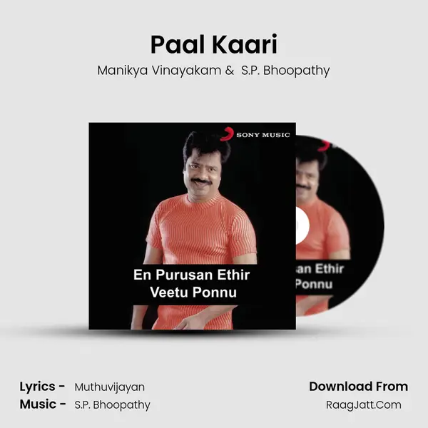 Paal Kaari MP3 Song by Manikya Vinayakam Cover