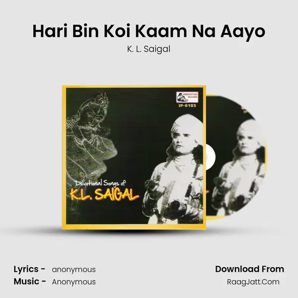 Hari Bin Koi Kaam Na Aayo MP3 Song by K. L. Saigal Cover
