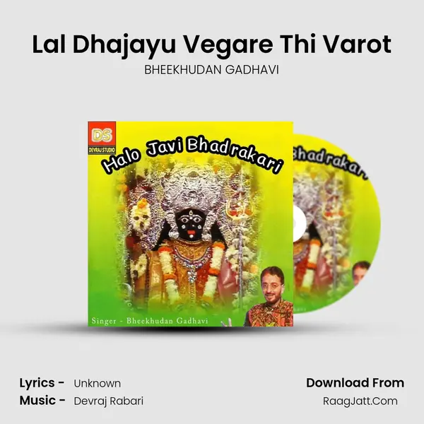 Lal Dhajayu Vegare Thi Varot MP3 Song by BHEEKHUDAN GADHAVI Cover