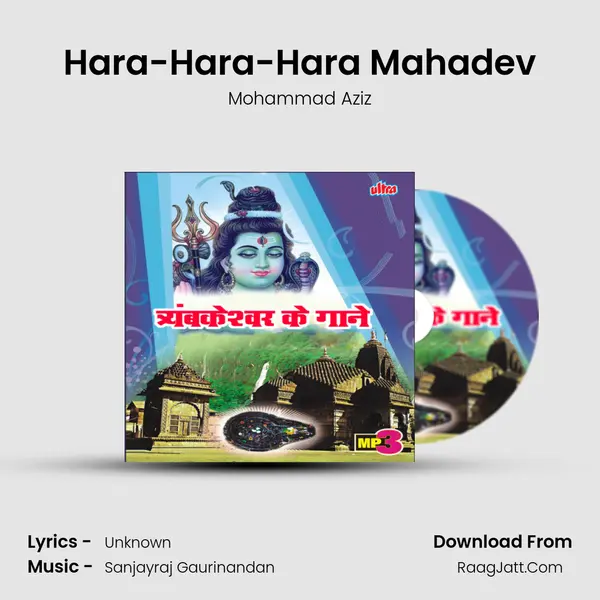 Hara-Hara-Hara Mahadev MP3 Song by Mohammad Aziz Cover