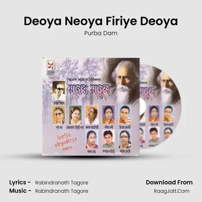 Deoya Neoya Firiye Deoya mp3 song