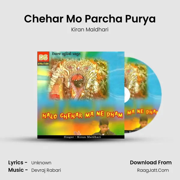 Chehar Mo Parcha Purya mp3 song