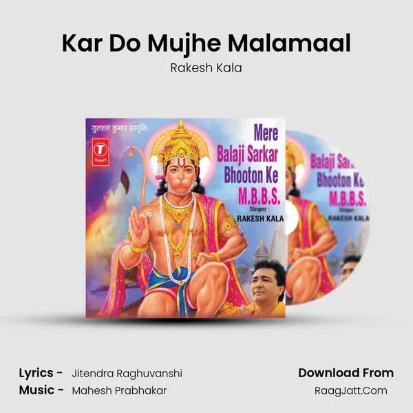 Kar Do Mujhe Malamaal MP3 Song by Rakesh Kala Cover