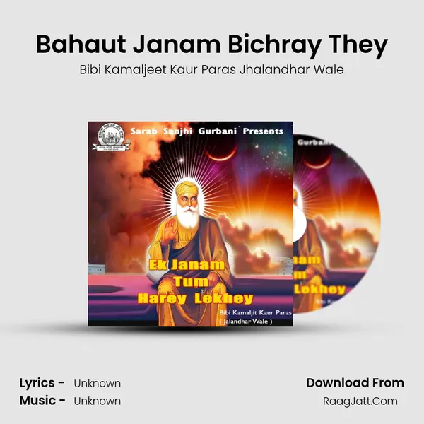 Bahaut Janam Bichray They MP3 Song by Bibi Kamaljeet Kaur Paras Jhalandhar Wale Cover