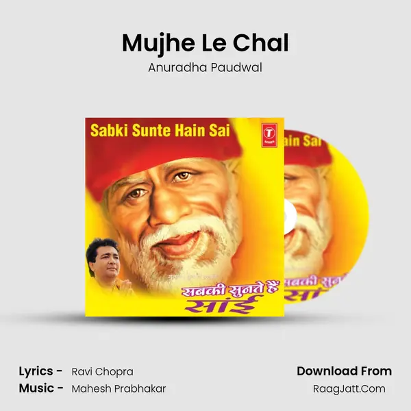 Mujhe Le Chal MP3 Song by Anuradha Paudwal Cover