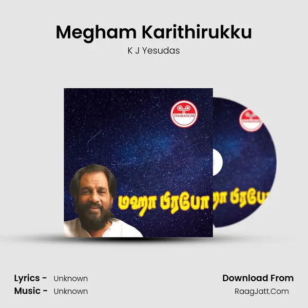 Megham Karithirukku MP3 Song by K J Yesudas Cover