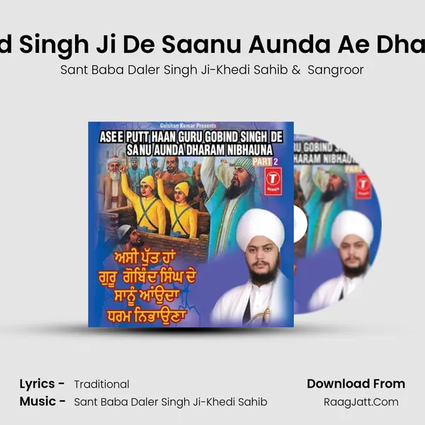 Asi Putt Haan Guru Gobind Singh Ji De Saanu Aunda Ae Dharam Nibhana-Part 2 - Sant Baba Daler Singh Ji-Khedi Sahib