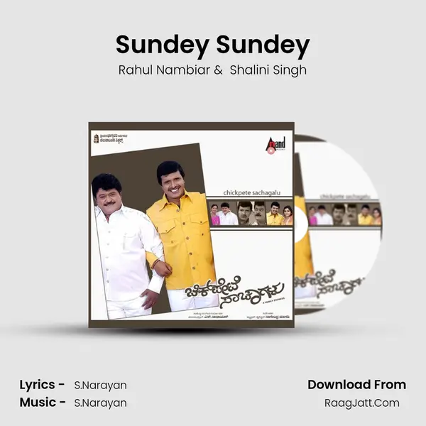 Sundey Sundey MP3 Song by Rahul Nambiar Cover