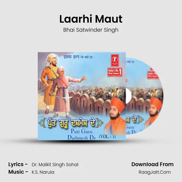 Laarhi Maut MP3 Song by Bhai Satwinder Singh Cover
