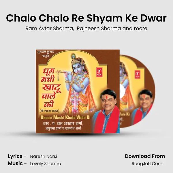 Chalo Chalo Re Shyam Ke Dwar MP3 Song by Ram Avtar Sharma Cover