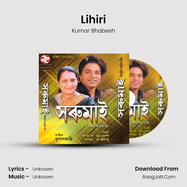 Lihiri MP3 Song by Kumar Bhabesh Cover