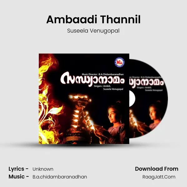Ambaadi Thannil Cover