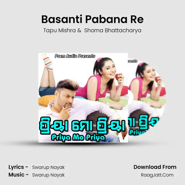 Basanti Pabana Re MP3 Song by Tapu Mishra Cover