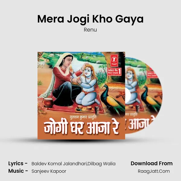 Mera Jogi Kho Gaya MP3 Song by Renu Cover