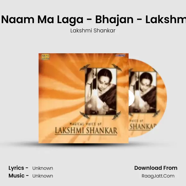 Mere Hari Naam Ma Laga - Bhajan - Lakshmi Shankar MP3 Song by Lakshmi Shankar Cover