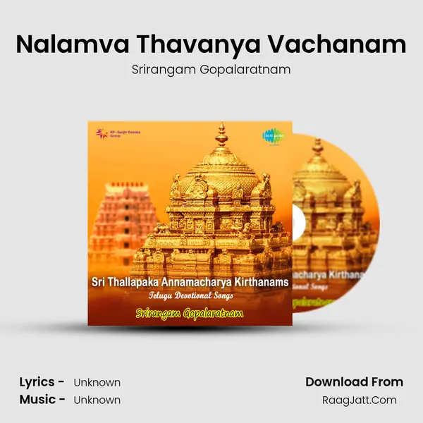 Nalamva Thavanya Vachanam MP3 Song by Srirangam Gopalaratnam Cover