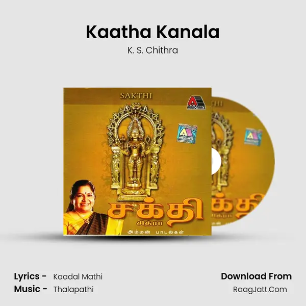 Kaatha Kanala MP3 Song by K. S. Chithra Cover
