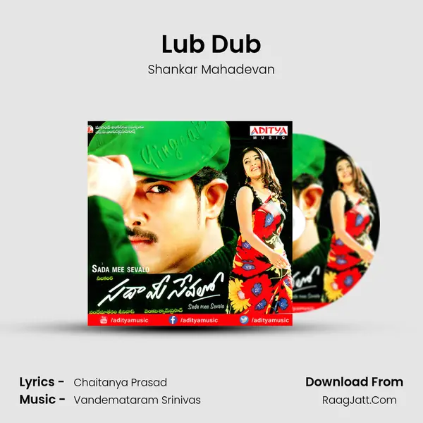 Lub Dub MP3 Song by Shankar Mahadevan Cover