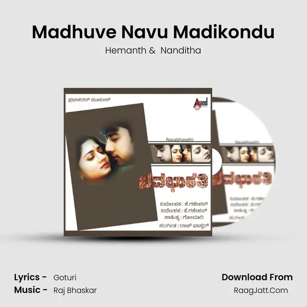 Madhuve Navu Madikondu MP3 Song by Hemanth Cover