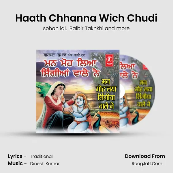Haath Chhanna Wich Chudi MP3 Song by sohan lal Cover
