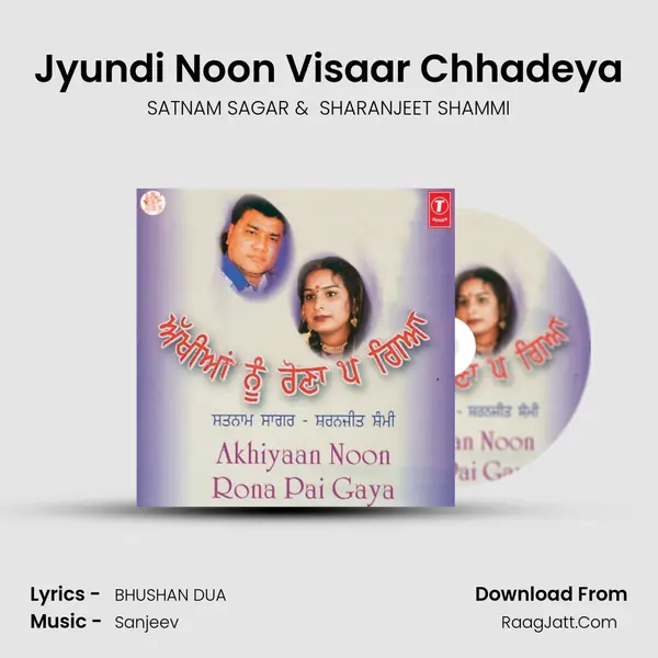 Jyundi Noon Visaar Chhadeya MP3 Song by SATNAM SAGAR Cover
