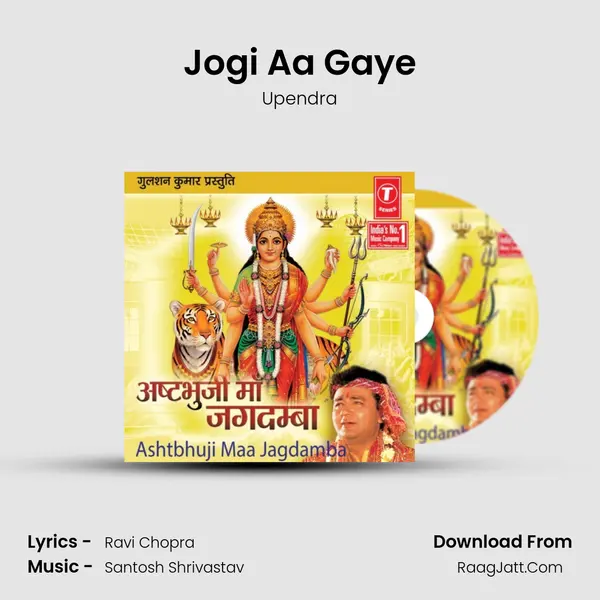 Jogi Aa Gaye MP3 Song by Upendra Cover
