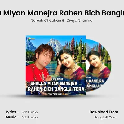 Bhalla Miyan Manejra Rahen Bich Banglu Tera - Suresh Chauhan