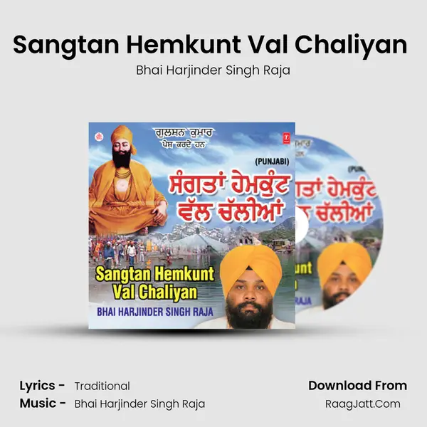 Sangtan Hemkunt Val Chaliyan (Vyakhya Sahit) MP3 Song by Bhai Harjinder Singh Raja Cover