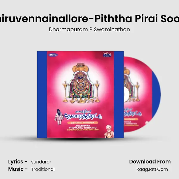 Thiruvennainallore-Piththa Pirai Soodi MP3 Song by Dharmapuram P Swaminathan Cover