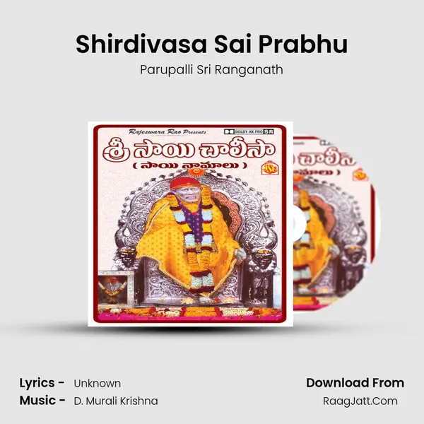 Shirdivasa Sai Prabhu MP3 Song by Parupalli Sri Ranganath Cover