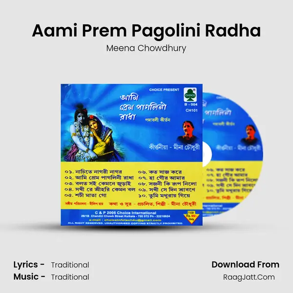 Aami Prem Pagolini Radha MP3 Song by Meena Chowdhury Cover