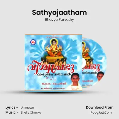 Sathyojaatham MP3 Song by Bhavya Parvathy Cover