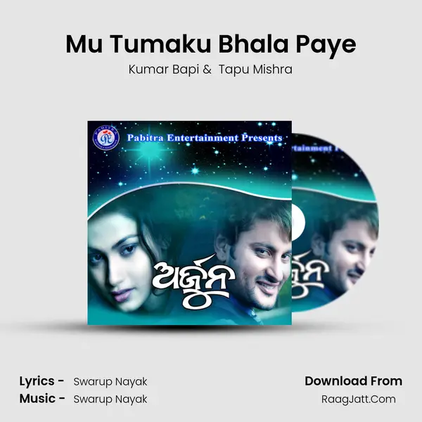 Mu Tumaku Bhala Paye MP3 Song by Kumar Bapi Cover