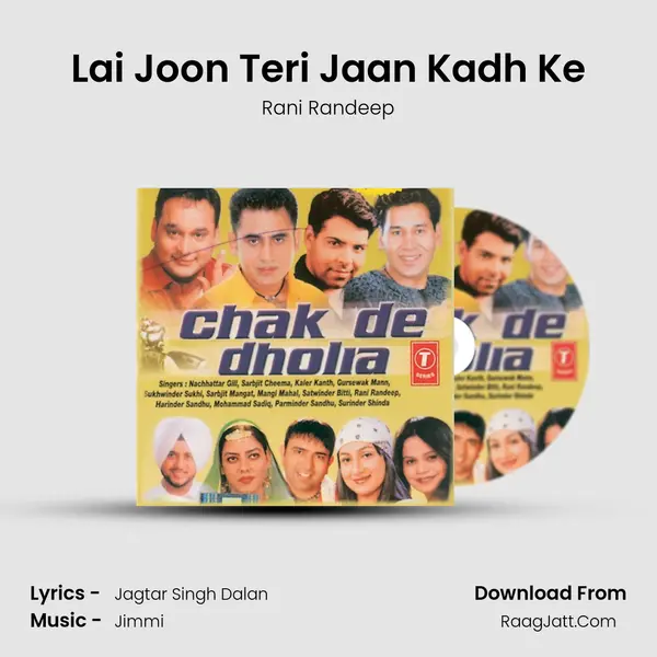 Lai Joon Teri Jaan Kadh Ke MP3 Song by Rani Randeep Cover