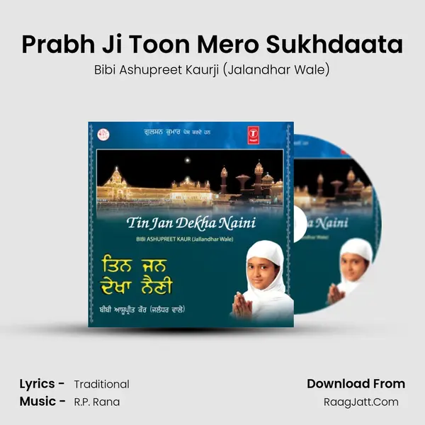Prabh Ji Toon Mero Sukhdaata MP3 Song by Bibi Ashupreet Kaurji (Jalandhar Wale) Cover