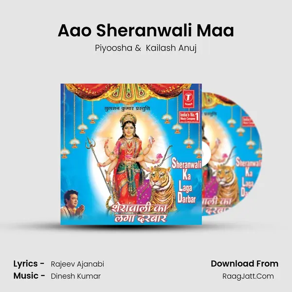 Aao Sheranwali Maa MP3 Song by Piyoosha Cover