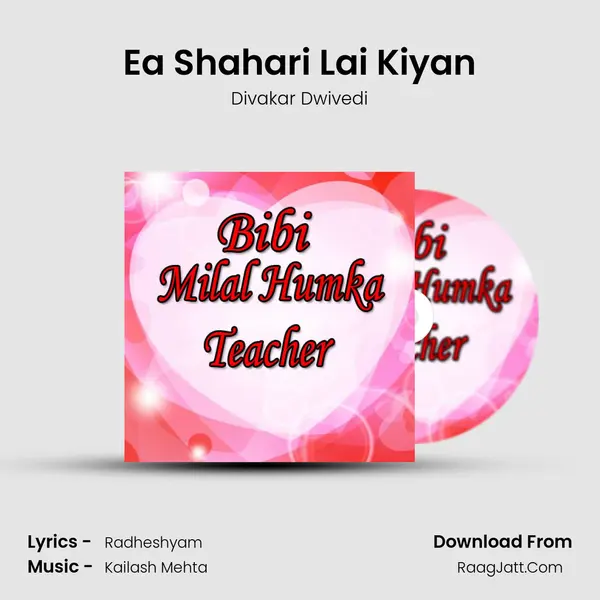 Ea Shahari Lai Kiyan Cover